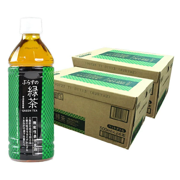 ぷらすの緑茶 500mlPET×48本[24本×2箱][賞味期限：1ヶ月以上]【1〜2営業日以内に出荷】［送料無料］お茶 緑茶 機能性表示食品 体脂肪 血糖値 整腸 ダイエット オススメ まとめ買い 抹茶 オリジナル