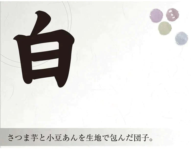 いきなり団子 送料無料 3種セット 10個入り 熊本名物 お取り寄せ 肥後屋 モチモチ食感の和スイーツ 和菓子 団子 あんこ もち