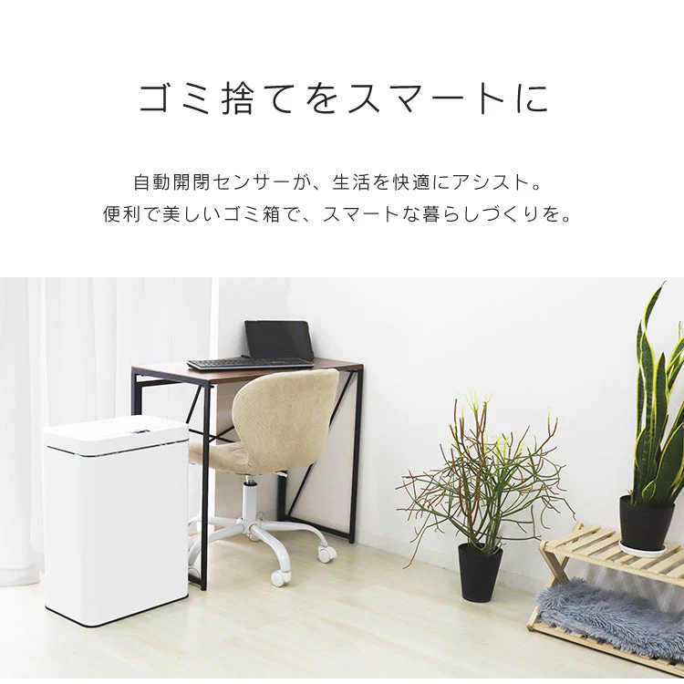 【ブラック】ゴミ箱 45リットル 48リットル 自動開閉 おしゃれ スリム ふた付き 45L 対応 センサー 自動 全自動開閉式 大容量 ゴミ箱 縦型 ペダルいらず自動開閉 ダストボックス ごみ箱 おしゃれ キッチン リビング