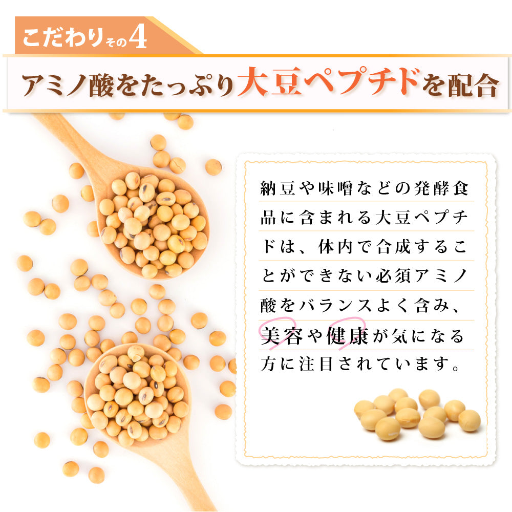 すっぽん黒酢無臭にんにく卵黄《約3ヶ月分》ダイエット サプリ サプリメント オメガ3 大豆ペプチド /  美容 健康 亜麻仁油 アミノ酸 すっぽん 黒酢 にんにく卵黄