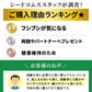 2型コラーゲン配合グルコサミン＆コンドロイチン＆MSM《約3ヶ月分》 サプリ サプリメント 健康 グルコサミン コンドロイチン msm フィッシュ コラーゲン【大容量】