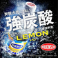 【期間限定特価】【1ケース】 ウィルキンソン レモン 500ml 24本  強炭酸水 アサヒ飲料 炭酸 水 強炭酸水 ウィルキンソン炭酸 アサヒ飲料 ペットボトル 強炭酸 ウィルキンソン炭酸水 美味しい まとめ買い