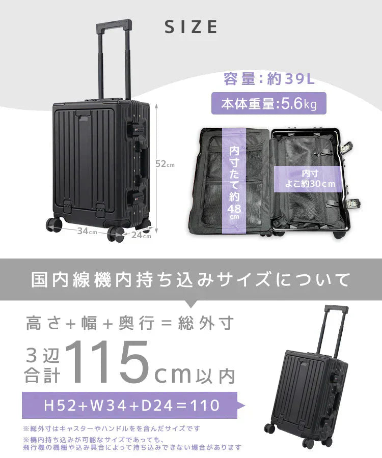 【ブラック】【Sサイズ】スーツケース 機内持ち込み フロントオープン USBポート Sサイズ キャリーバッグ 軽量 キャリーケース TSAロック おしゃれ 多機能 旅行 修学旅行 2泊3日 二泊