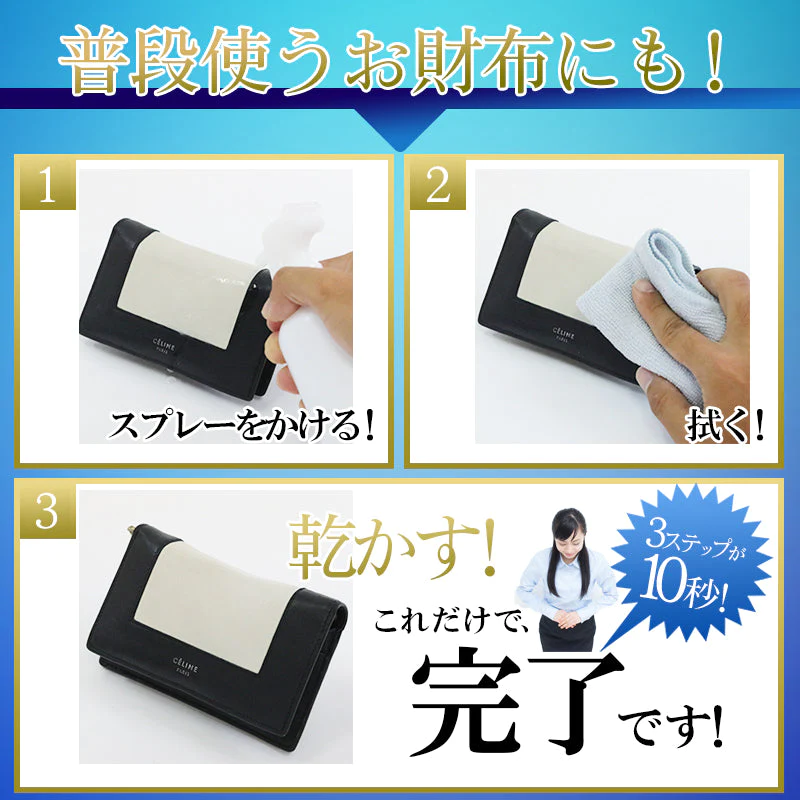 ミラクルウォッシュ