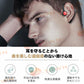 骨伝導 イヤホン Bluetooth 片耳掛け　ワイヤレス マイク付き ヘッドホン(w213B)ブルー