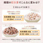 完全国産100% 未来雑穀21(マンナン無添加) 800g(400g×2袋)