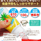 歯科専売品 Ci チャイルドケア 4種類セット 70g【メール便送料無料】