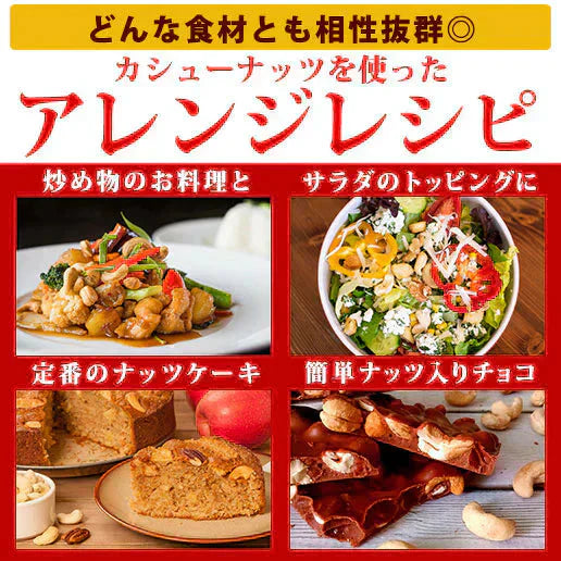 700g カシューナッツ 素焼き 無塩 送料無料