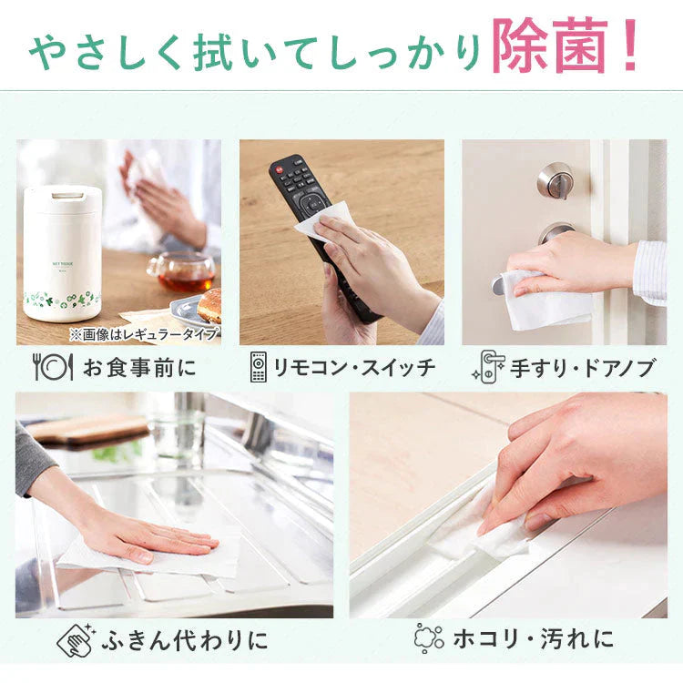 【カートアップNG】【詰め替え/12個セット】ウェットティッシュ ノンアルコール 厚手 詰替 WTT-65Nウェットティッシュ ノンアルコール 除菌 除菌シート 厚手 厚め 厚み 日本製 国産 詰め替え 詰替 65枚入り 12個 セット アイリスオーヤマ