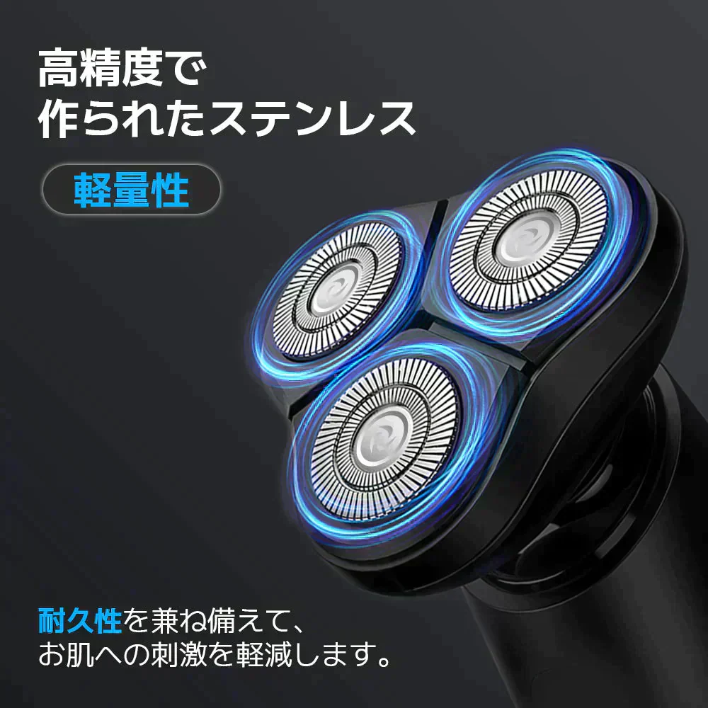 メンズシェーバー 電気シェーバー 髭剃り 電動髭剃り 電気カミソリ 回転式 お風呂剃り シェーバー 充電式 深剃り 電動シェーバー 電気かみそり ヒゲソリ 電動 男性 メンズ 髭 Sarlisi フェイスシェーバー 防水 ひげ AD0G20
