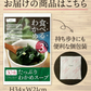 たっぷりわかめ3倍ダイエットスープ　30包　女王様のすごいわかめスープ　わかめたっぷり3倍です。ぷるるん姫