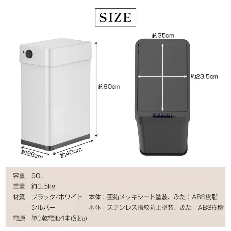 【ホワイト】ゴミ箱 自動開閉 ごみ箱 大型 50L 両開き 大容量 非接触センサー ふた付き