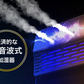 卓上加湿除菌UV送風機（ヒーター機能付き）SY-149【エコ得】