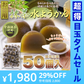 【超得ハイパーSALE】【お徳用】 ひとくち ミニ 抹茶 水ようかん 50個 ようかん 羊羹 抹茶の香りとつるっとした食感! 常温便