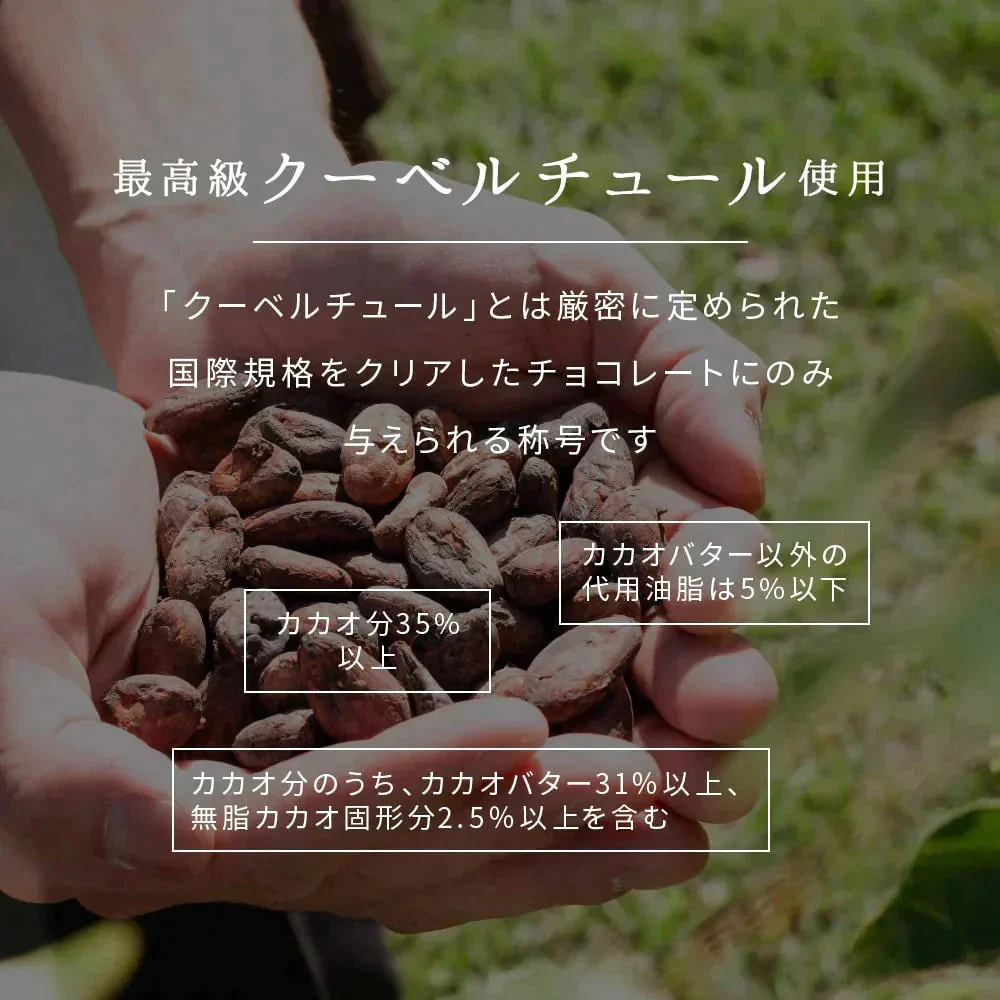 【予約商品10月26日以降順次発送】割れチョコ(オレンジピールスイート)180g 送料無料 [ クーベルチュール スイーツ ]