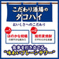 【送料無料】サントリー こだわり酒場のタコハイ 6％ 500ml×2ケース/48本 【本州(一部地域を除く)は送料無料】