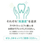 W & F 薬用ハミガキ CA-a[ホワイトニングペーストa]+CF-a[フッ素ジェルB] 各1本(50g) ベーシックセット(計2本100g) バイオアパタイト ホワイトニング【メール便送料無料】