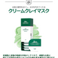 【ネコポスメール便】VTコスメ CICA シカカプセルマスク VT COSMETICS VTシカ シカ コスメ ブイティ コスメティックス 韓国コスメ 韓国化粧品 スリーピングパック