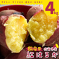 訳あり さつまいも 4kg 農薬不使用 「 佐賀県産 紅はるか 4kg 未選別 詰合せ 家庭用 」送料無料 福祉事業所直営農園栽培