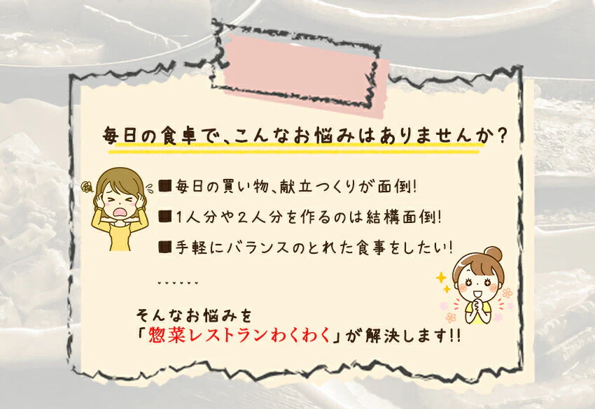 さわらの煮つけ(10パック)