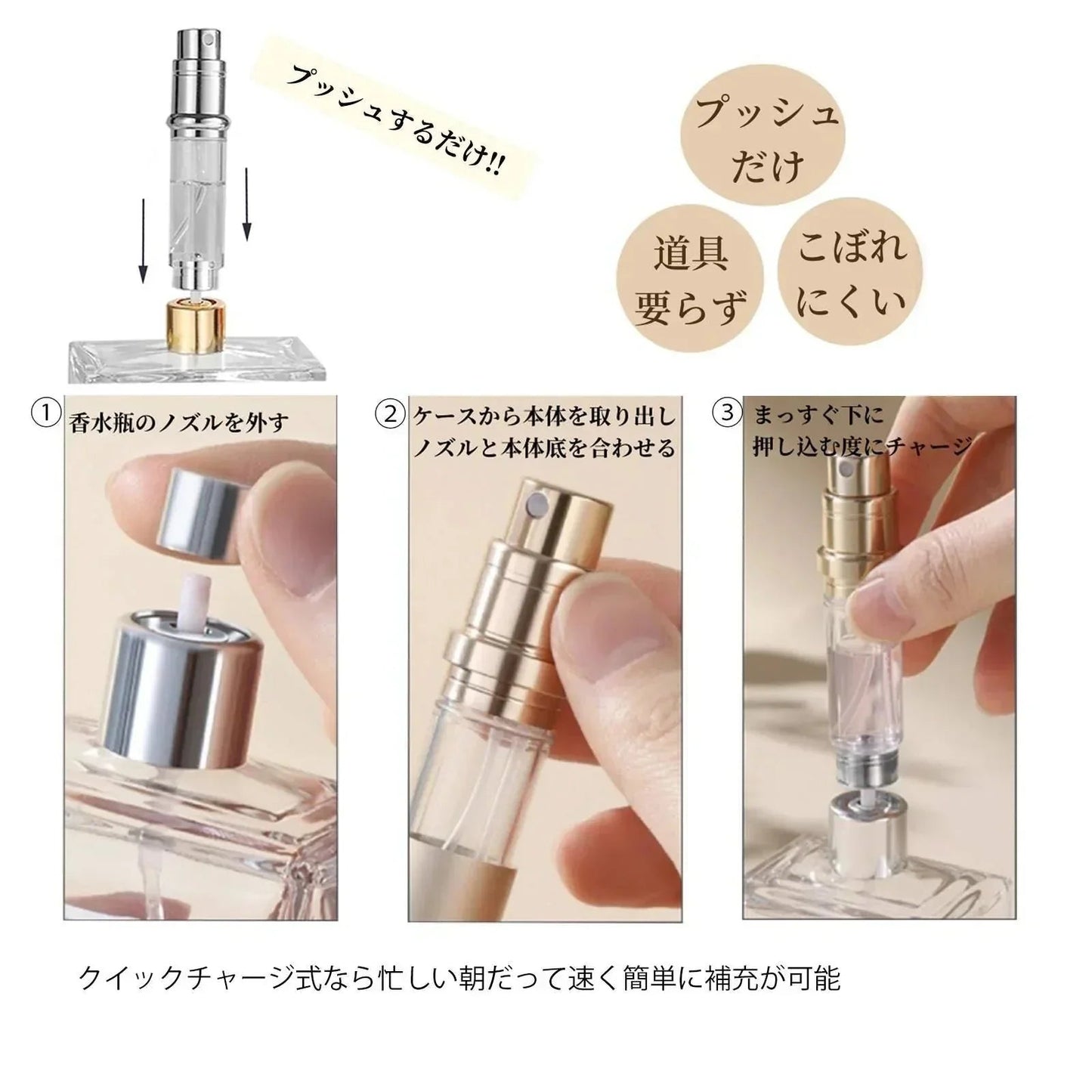 【プシュ式&5ml】アトマイザー 香水噴霧器 旅行用 入れ方簡単 革詰め替え香水瓶 ポータブル設計 漏れ防止 底部充填 女性 男性 携帯用 メイク道具 詰替容器 コンパクト s122A(ブラック アルミニウム合金)