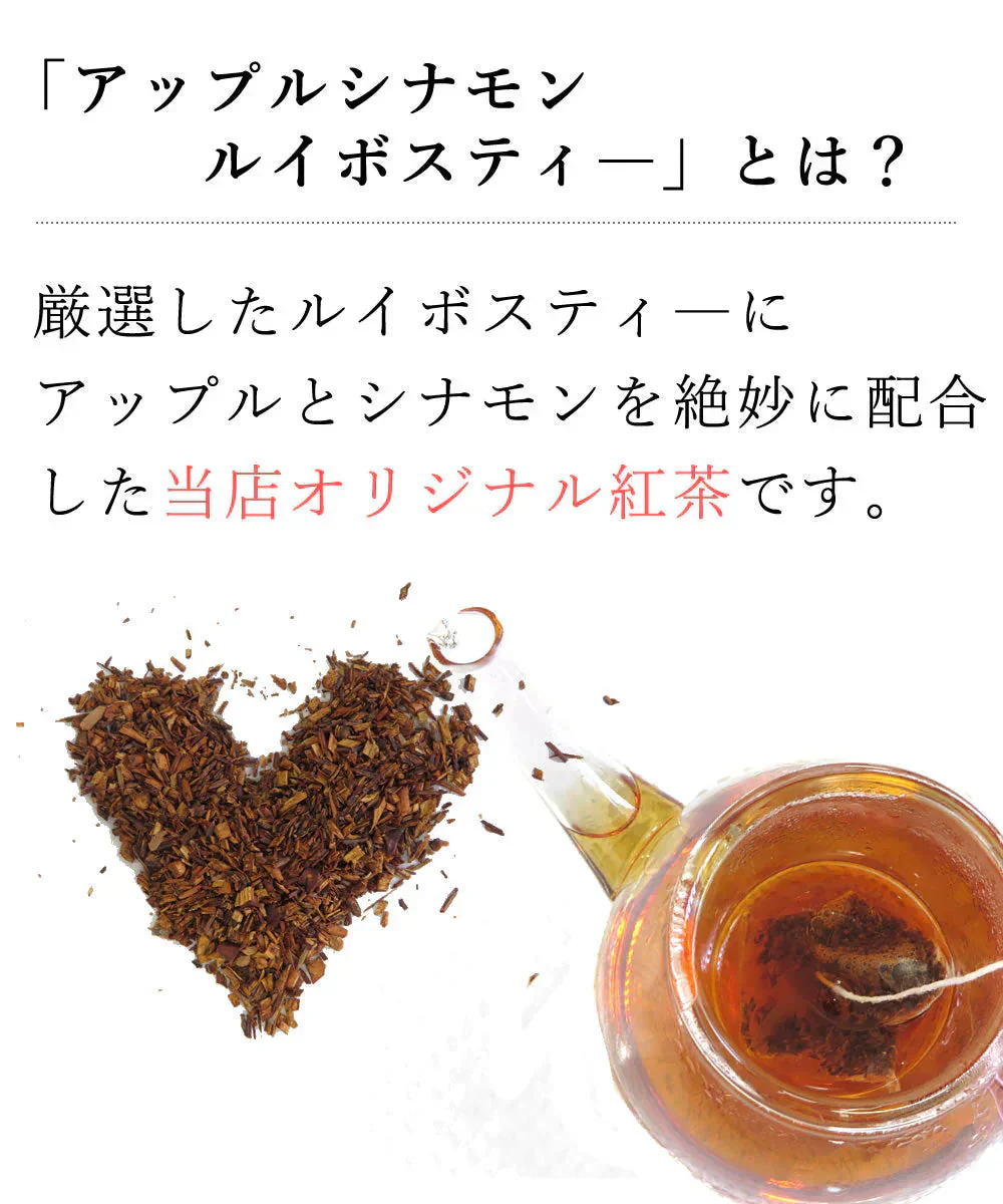 【12個入り】 ドライフルーツ&ルイボスティー 2種類のドライフルーツを楽しめるフルーツティー 大容量 業務用 おすすめ 紅茶 シナモンティー オレンジ ドライ 果物 野菜チップス 食べれる