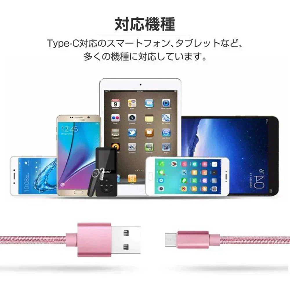 【2m 3本 シルバー 送料無料】タイプC Type-C ケーブル 充電ケーブル 充電器 iPhone Android スマホ 急速充電 断線防止 Apple AQUOS Huawei Xperia ZenFone Galaxy 安心 スマホ合金ケーブル