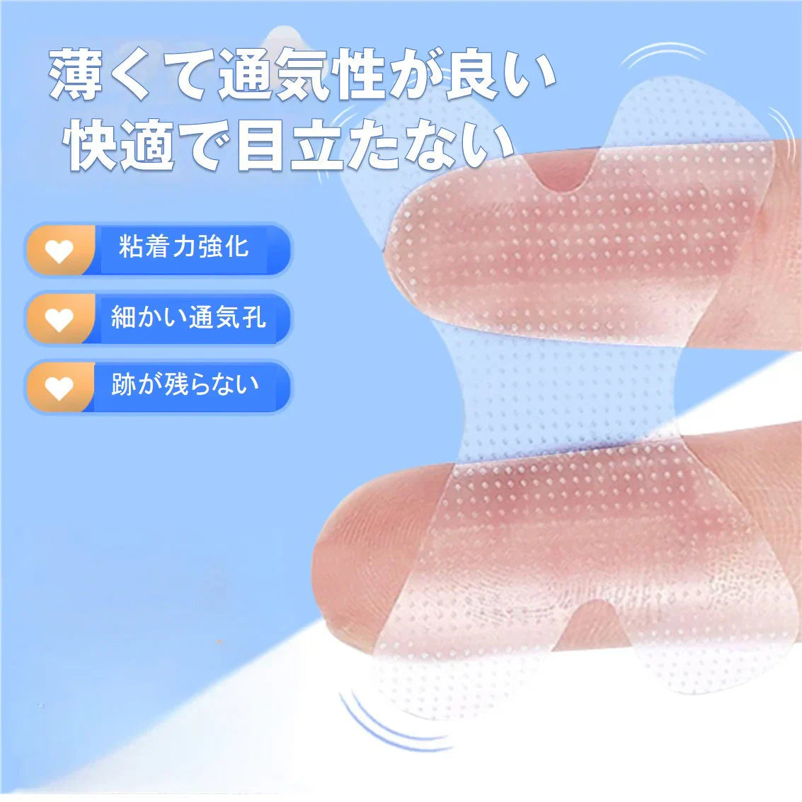 口呼吸 防止 テープ 360枚入 鼻呼吸 口閉じ マウステープ 矯正 改善 通気性 蒸れない 跡残りなし 睡眠 いびき 乾燥 寝言 よだれ 軽減 対策 子供 大人 男女 対応