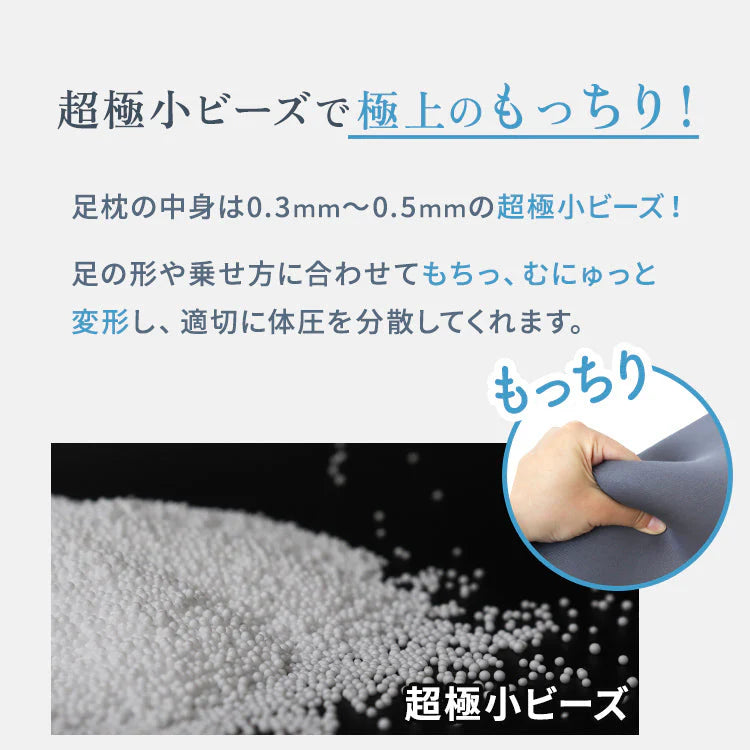 【ボルドー】足枕 足用枕 足用まくら クッション 足上げ 枕 まくら 女性 男性 足 を 上げる あしまくら おすすめ 癒やし グッズ 健康 リラックス クッション ビーズ ビーズクッション 足置き枕 乗せ 寝るとき 快眠 安眠 腰痛 足の疲れ 健康 新生活 送料無料