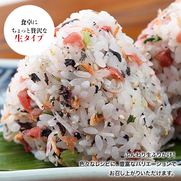 全国ふりかけグランプリ2017金賞！ 澤田食品のシャキット梅ちりめん 50g×3パック《メール便限定送料無料/代引き不可/着日指定不可》 お取り寄せグルメ 食品 ギフト ポイント消化