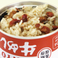 サンヨー ごはん缶詰5種セット 10缶