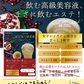 【人気商品集合！21食入】ヘルシー＆栄養たっぷり！21種類人気商品詰め合わせセット ダイエット食品
