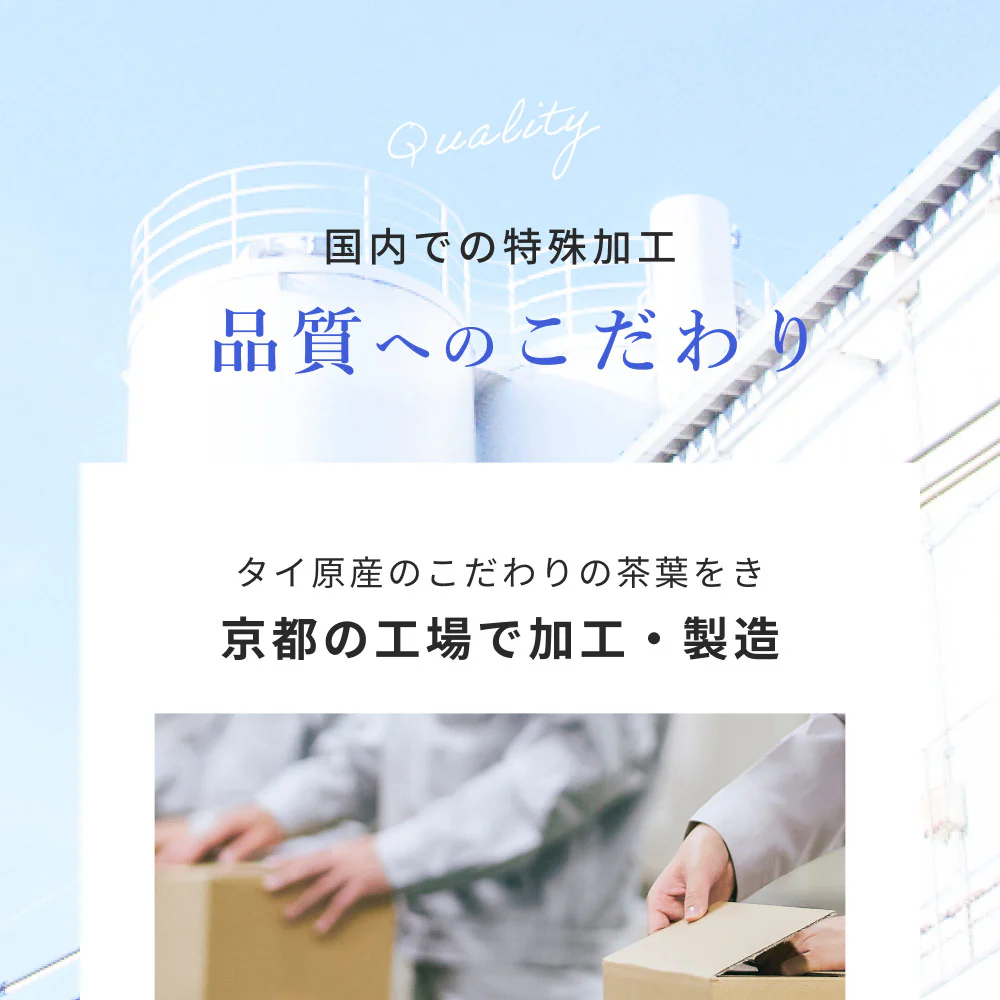 バタフライピー 無農薬 茶葉 50g 2袋 京都お茶工場製造 ハーブティー ノンカフェイン 無着色 無香料無農薬 青いお茶 青い花 蝶豆花茶 映え タイ ブルー ハーバルティー アントシアニンが豊富 エイジングケア 美容 健康 天然色素 オーガニック