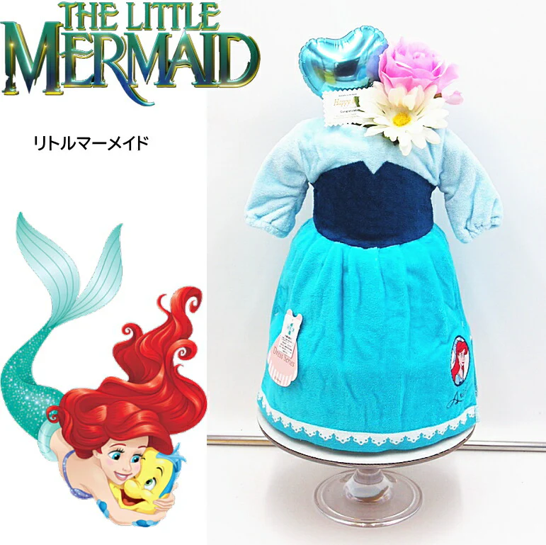 ドレスバスタオルのおむつケーキ【Ｓサイズ/ラプンツェル】ディズニープリンセスシリーズ！女の子に人気のプレゼント/出産祝い/
