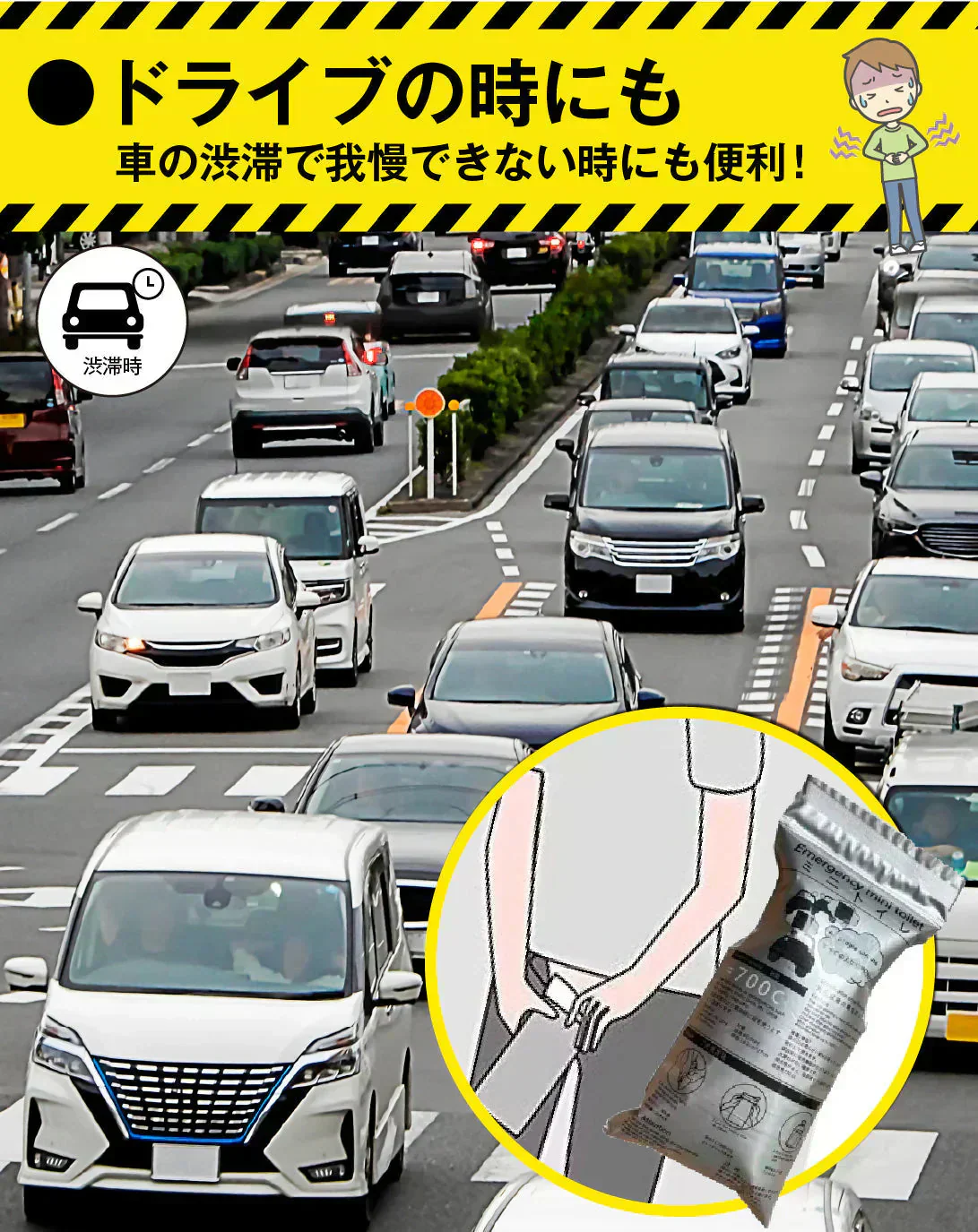 緊急携帯用トイレ 5枚 携帯トイレ 車 女性 男性 登山 災害 どこでもミニトイレ 簡易トイレ 使い捨て 緊急 非常用 地震 介護 防災 アウトドア