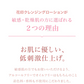 クレンジングウォーター クレンジングローション