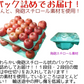 クール便　青森県産　訳あり　りんご　スマートフレッシュ！　有袋ふじ　22-46玉　10kg　　送料無料！