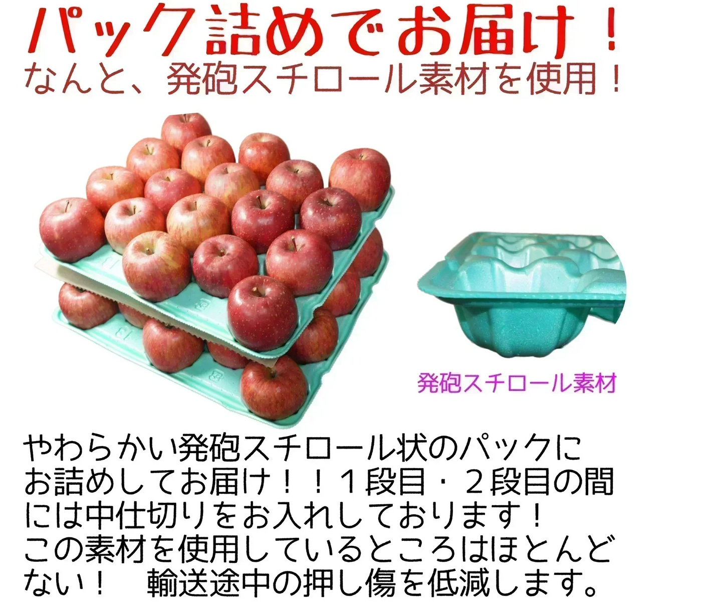 クール便　青森県産　訳あり　りんご　スマートフレッシュ！　有袋ふじ　22-46玉　10kg　　送料無料！