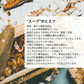 GARAKU 札幌スープカレー チキン 1食 レトルト 送料無料有 カレー スープカレー ガラク 専門店 有名店 北海道 お土産 ギフト お取り寄せ グルメ チキンレッグ 御中元 御歳暮