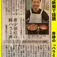 たぶん⁈群馬県で1番芸能人が食べたホルモン焼！丸福ホルモン(しょうゆ400g×2袋とうま塩ペッパー400g×2袋) 計どっさり1.6k(冷凍)賞味期限180日　中山ヒデちゃんから「うんまい！」いただきました🐷