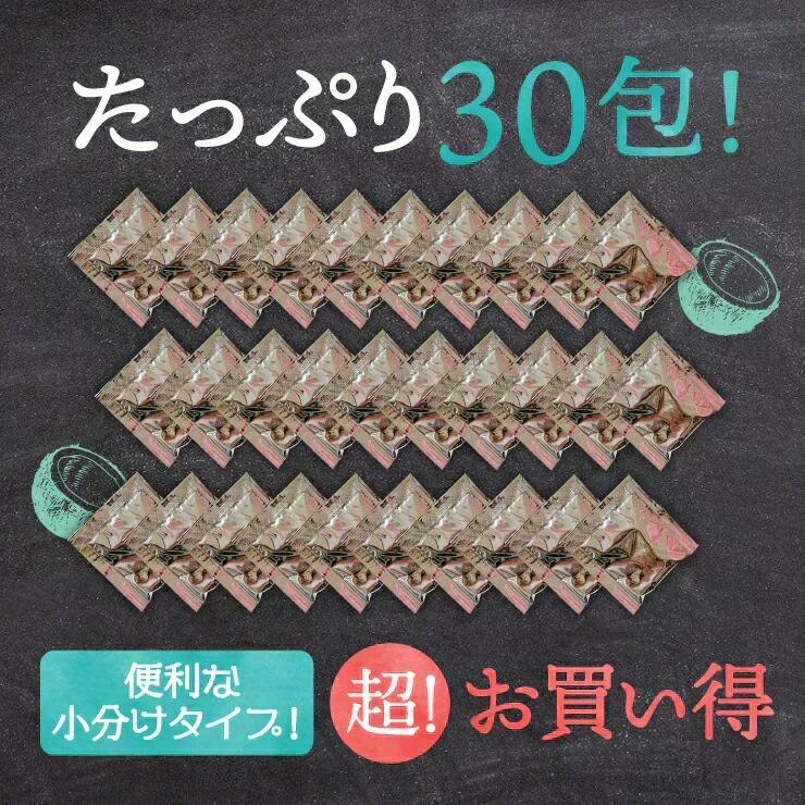 ❤️個包装 MCTオイル150g(5g×30包)個包装だから便利 ／いつでも新鮮／いつでも使える／ぷるるん姫