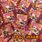 【 ハロウィンクッピーラムネ 184g（約46個） 】クッピーラムネ クッピー ハロウィン Halloween まとめ買い 大量 大人買い 業務用 イベント 駄菓子 お菓子 おやつ パーティ ポスト投函 メール便 限定 期間限定 季節限定