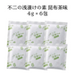 不二の浅漬けの素 昆布茶味 6包　きざみ昆布入り 混ぜて揉むだけ 粉末タイプ 個包装 浅漬けの素 時短 簡単 便利 昆布 出汁 漬物 漬け物 調味料 あと一品に 箸休めに 調味料 メール便 送料無料【カウシェファーム収穫対象商品】