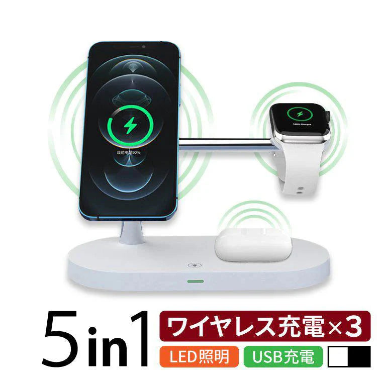 ワイヤレス充電器 5in1 ワイヤレス 充電器 3in1 最新版 iphone 急速充電 Qi対応 置くだけ 15W 充電スタンド iphone多機種対応Androidシリーズ/Type-Cシリー  w230A(ブラック)