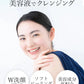 【クレンジングからスキンケアまでこれ一枚！】【２個セット】美容液でクレンジング クレンジングシート 50枚 メイク落とし ふき取りシート ダブル洗顔不要 洗顔 保湿 毛穴 角質ケア スキンケア スッキリ柑橘の香り 日本製