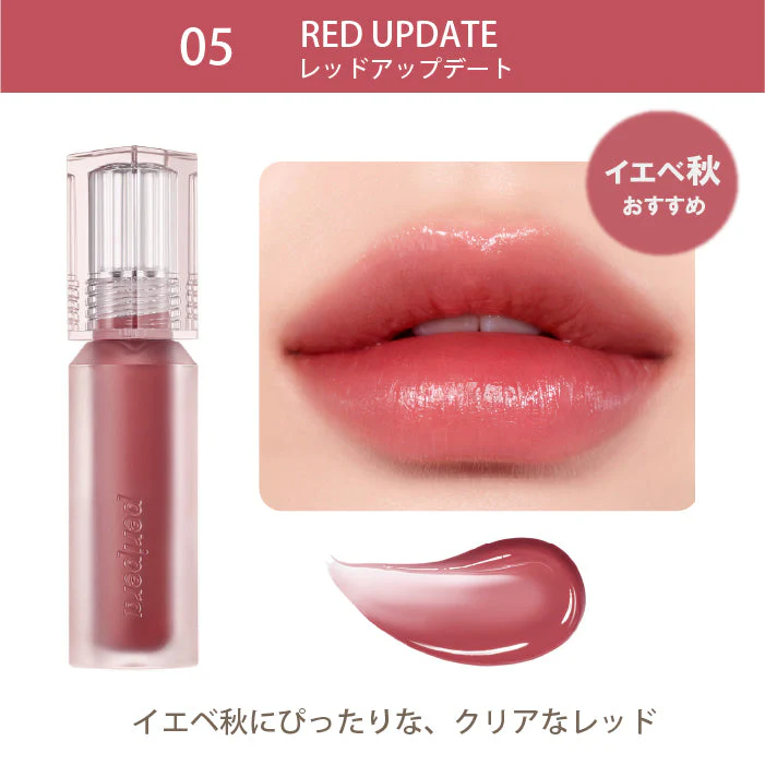 ぺリペラ ウォーター ベアー ティント 【05：レッドアップデート】 リップ 韓国コスメ 口紅 化粧品