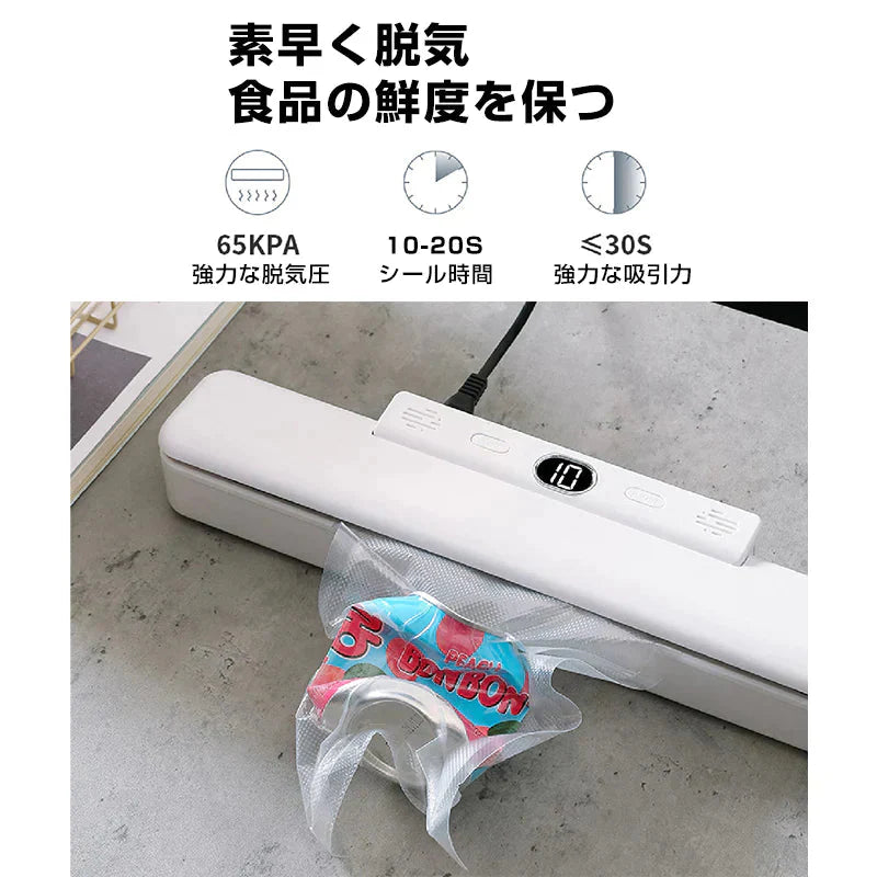 真空パック機 真空パック器 家庭用 シーラー 自動 食品 包装 梱包 真空 シール 2WAY 真空圧 圧縮 小分け 包装 マシン 強力密封 操作簡単 鮮度長持ち キッチン