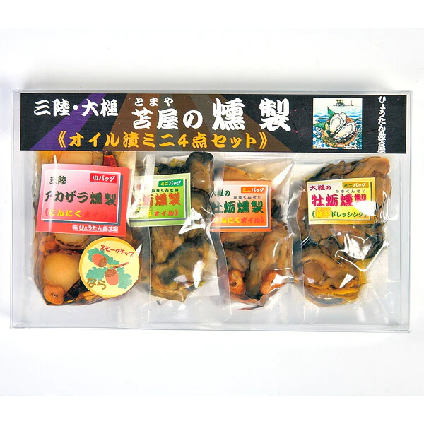 岩手県 苫屋の燻製オイル漬ミニ４点セット【お届け不可地域：沖縄・離島】