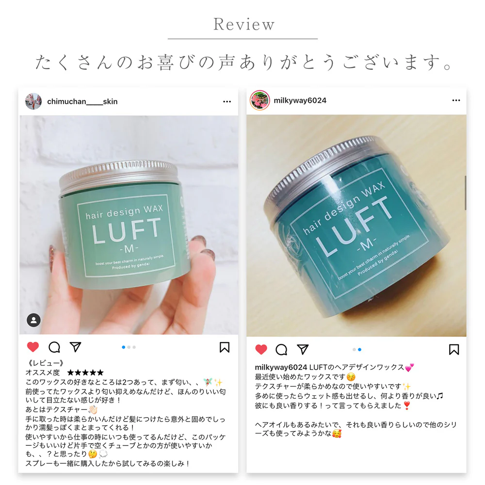 LUFT（ルフト）ヘアーデザインワックス M 70g 桜の香り ヘアワックス レディース まとめ髪 ヘアアレンジ 濡れ髪アレンジ ワックス 巻き髪 ふんわりベタつかない ヘアスタイリング剤 ヘアクリーム