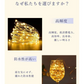 【クリスマス直前特価！】＼ホワイト 10M×2点／led イルミネーション 防水ライト イルミネーションライト フェアリーライト 電池式 ジュエリーライト タイマー&リモコン付き 8種照明モード 電飾 ストリングライト 防水 パーティー クリスマス  電源不要 パーティー クリスマスツリー 結婚式 防水 屋外
